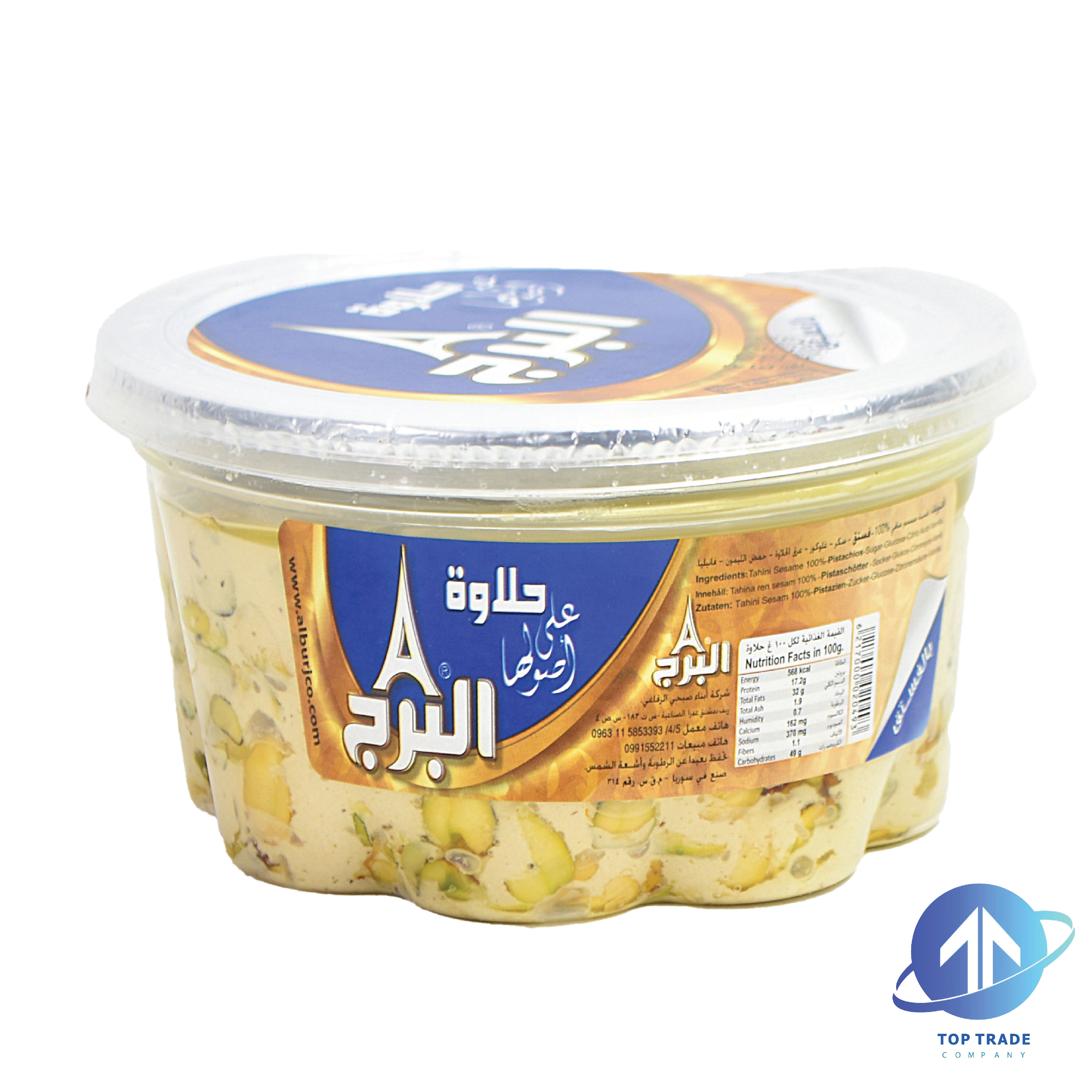 Alborj Halawa Pistachio 400gr 